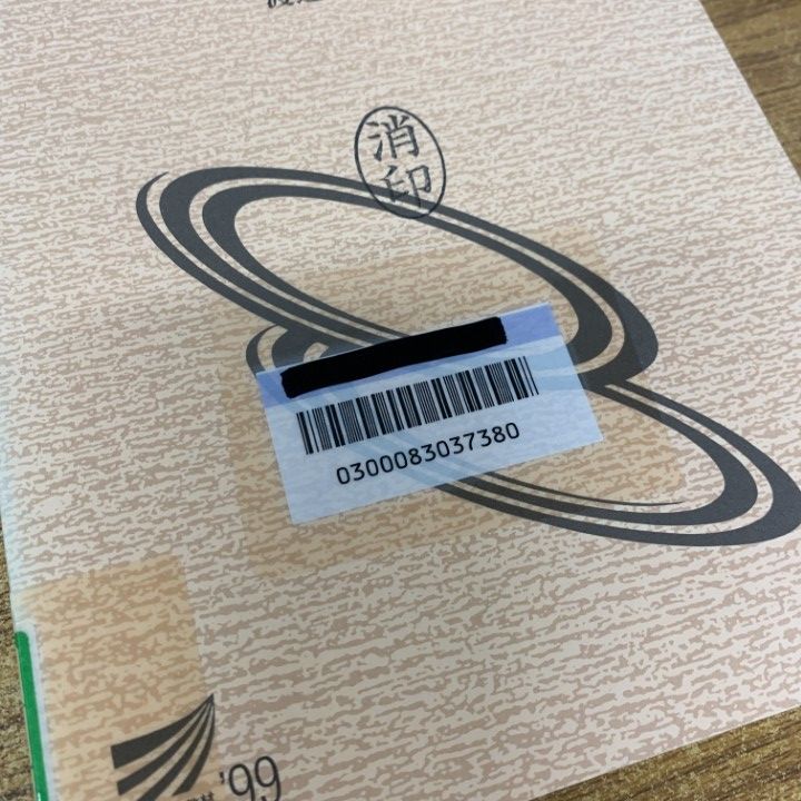 △01)【1点限り!】放送大学教材まとめ売り22冊セット/リハビリ/臨床 
