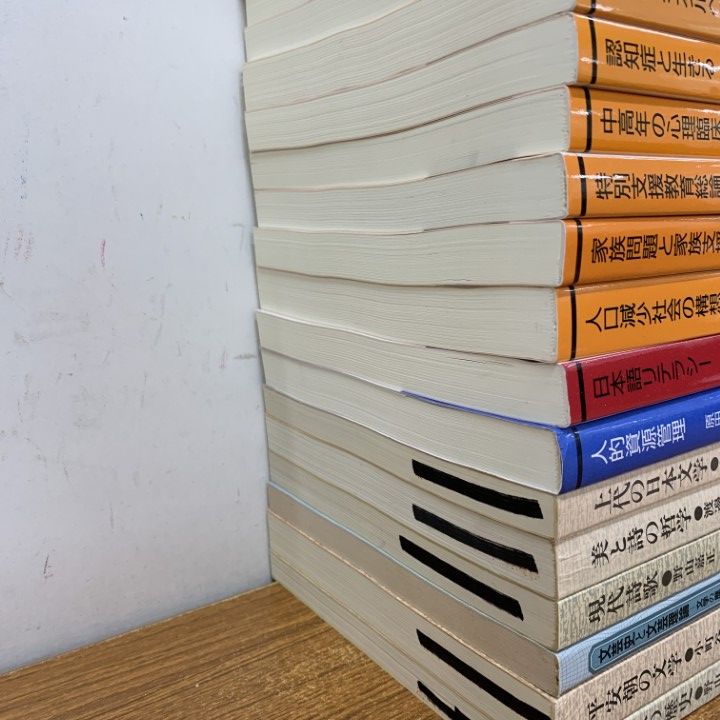 △01)【1点限り!】放送大学教材まとめ売り22冊セット/リハビリ/臨床 