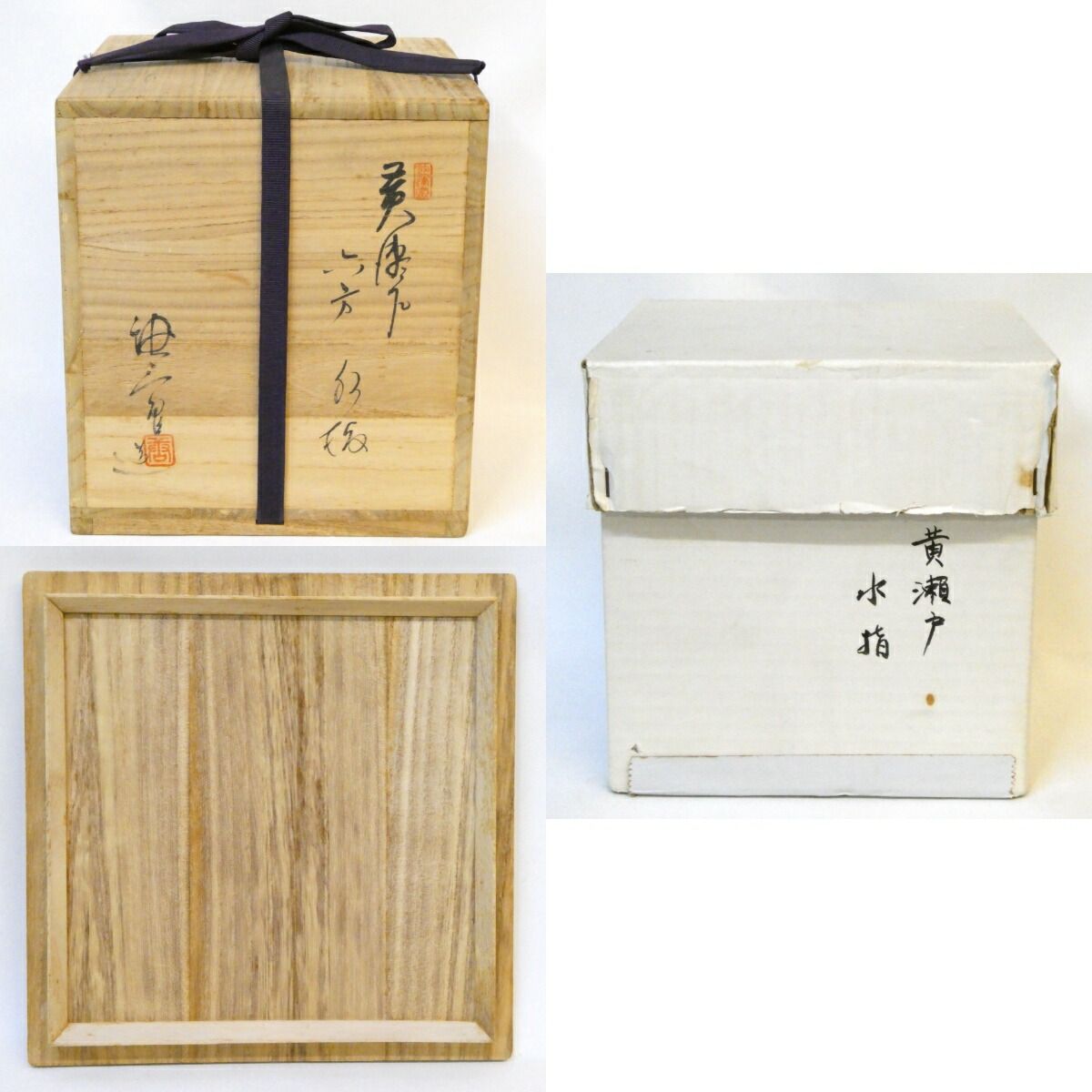 美術品・アンティーク・コレクション 【五月の特売品】三十一世 加藤唐