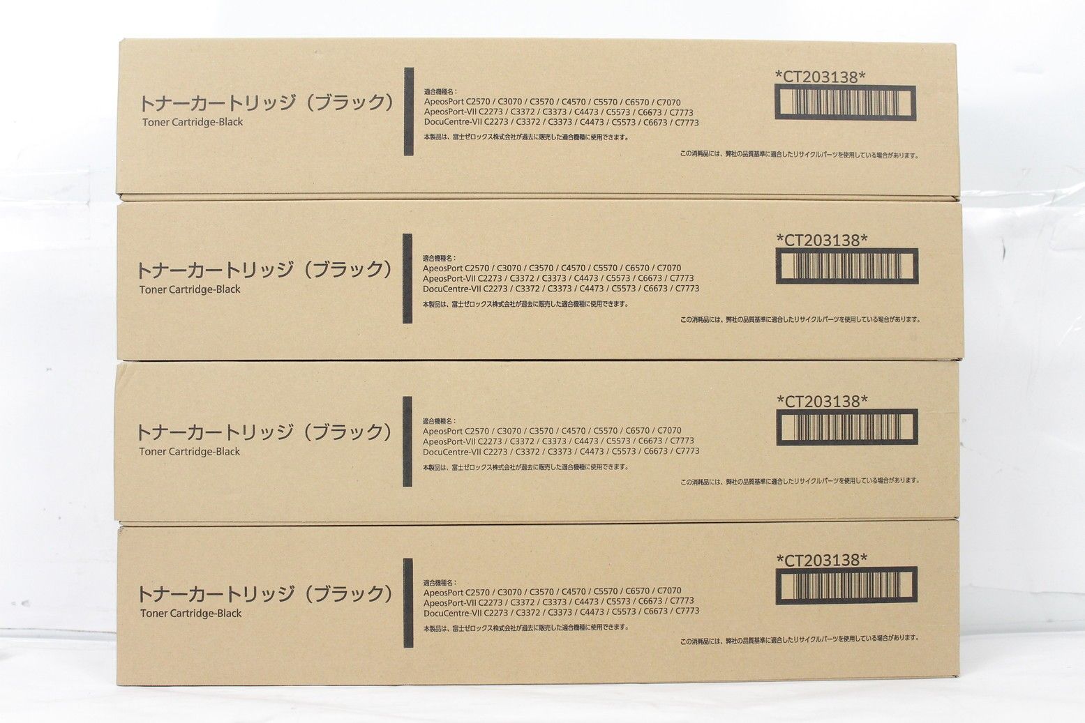 未使用 フジゼロックス 純正 トナー CT203138 ブラック 4本セット FUJI XEROX ITMVAGUKZQGI-D-G12-byebye