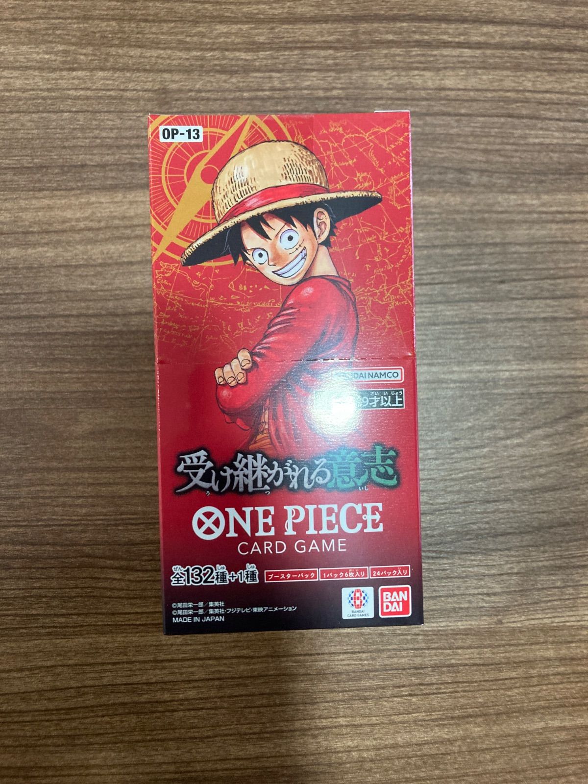 テープ付き ワンピースカードゲーム 受け継がれる意志 1BOX - メルカリ