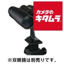 【新品】ペンタックス 三脚 アダプター TP-3