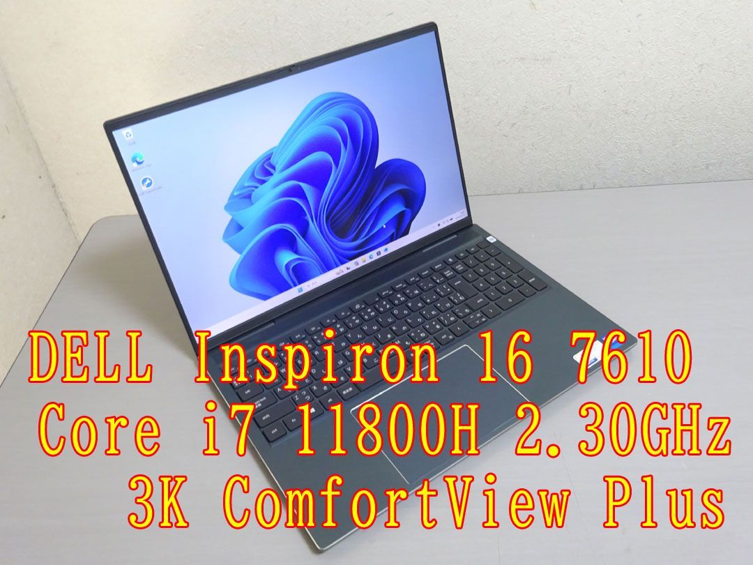 DELL Inspiron 16 Core i7 16GB 512GB SSD 中古- メルカリ