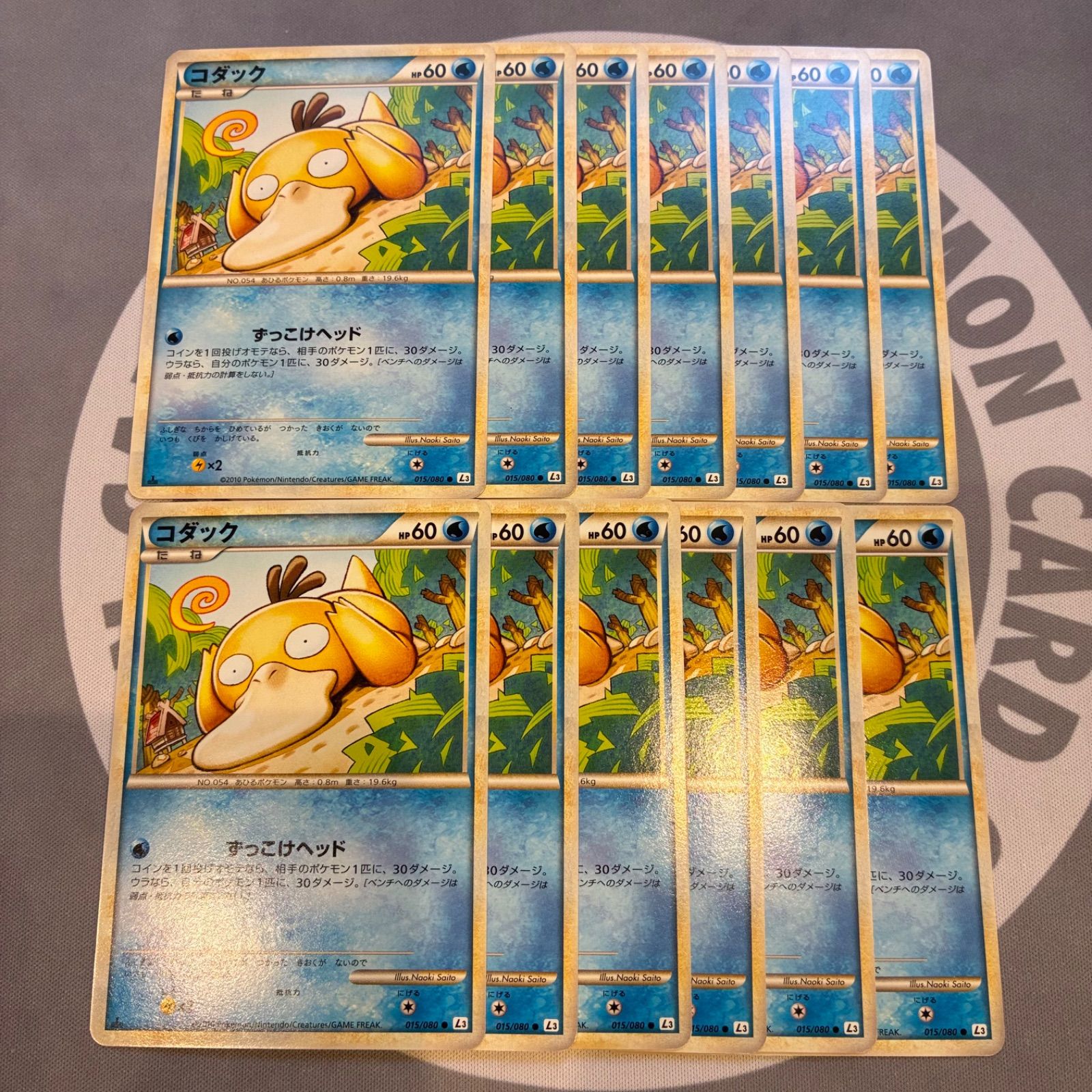 B539 ポケモンカード コダック L3 頂上大激突 015/080 13枚 - メルカリ