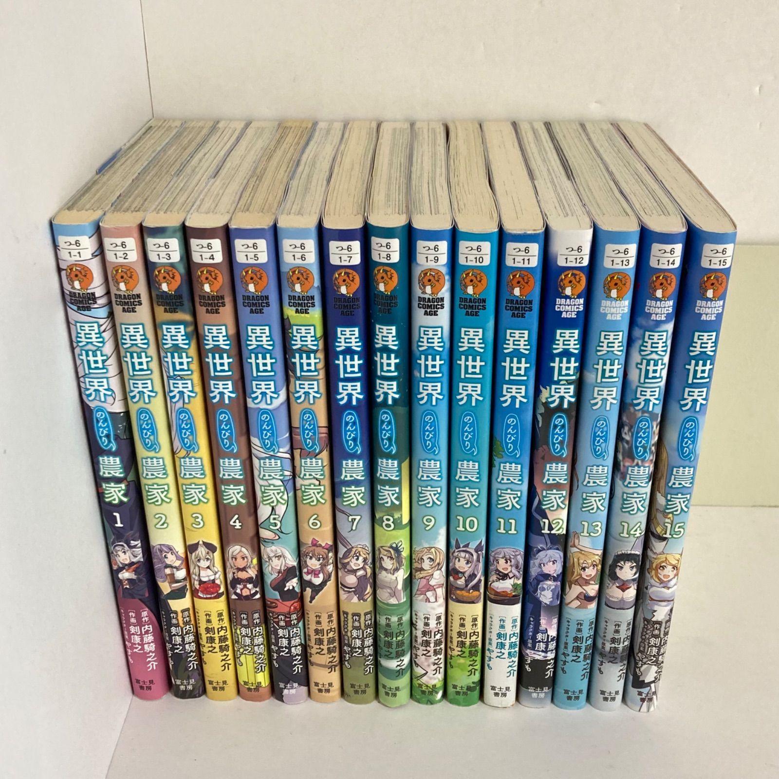 異世界のんびり農家 1-15巻セット - メルカリ