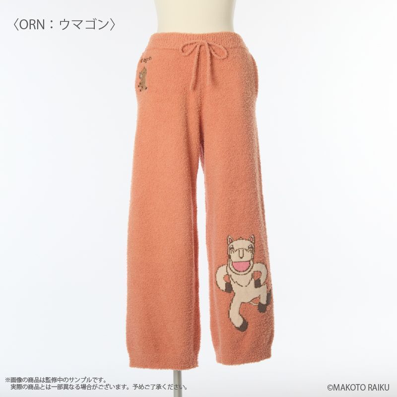 『金色のガッシ!!』ルームウェアロングパンツ 〈ウマゴン〉 メンズ