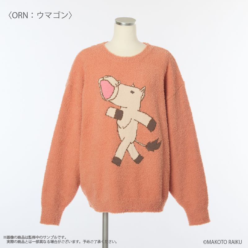『金色のガッシ!!』ルームウェアプルオーバー 〈ウマゴン〉 ユニセックス
