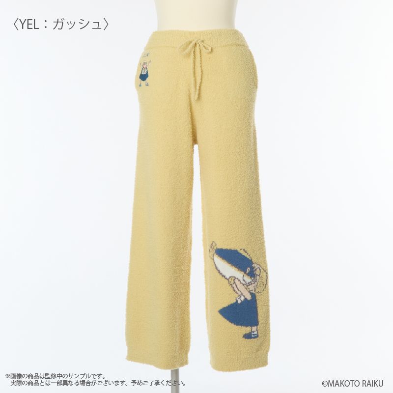 『金色のガッシ!!』ルームウェアロングパンツ〈ガッシュ〉 レディース