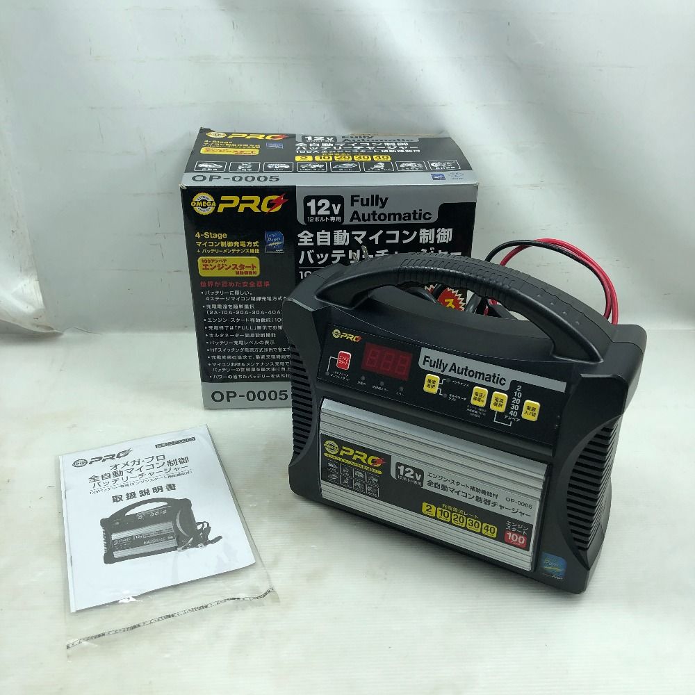 オメガ プロ バッテリーチャージャー 本体のみ コード式 OP-0005 ブラック