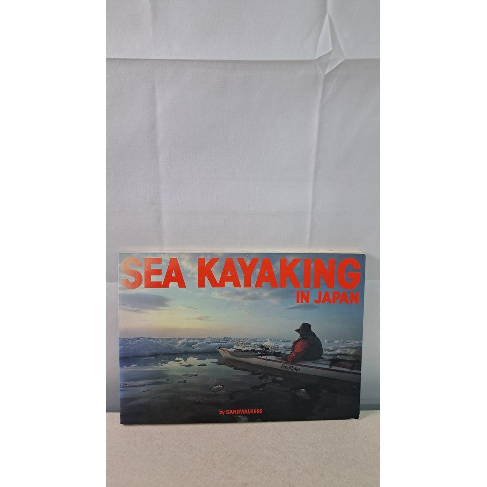 SEA KAYAKING IN JAPAN 内田正洋