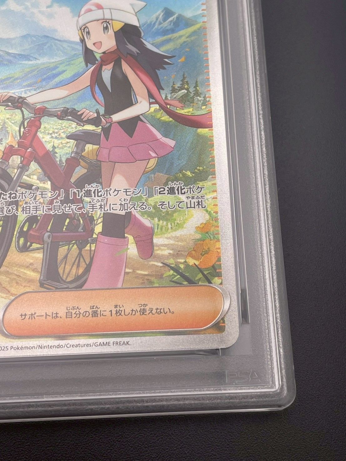 鑑定品】 PSA9 ヒカリ SAR M2 115/080 拡張パック「インフェルノX