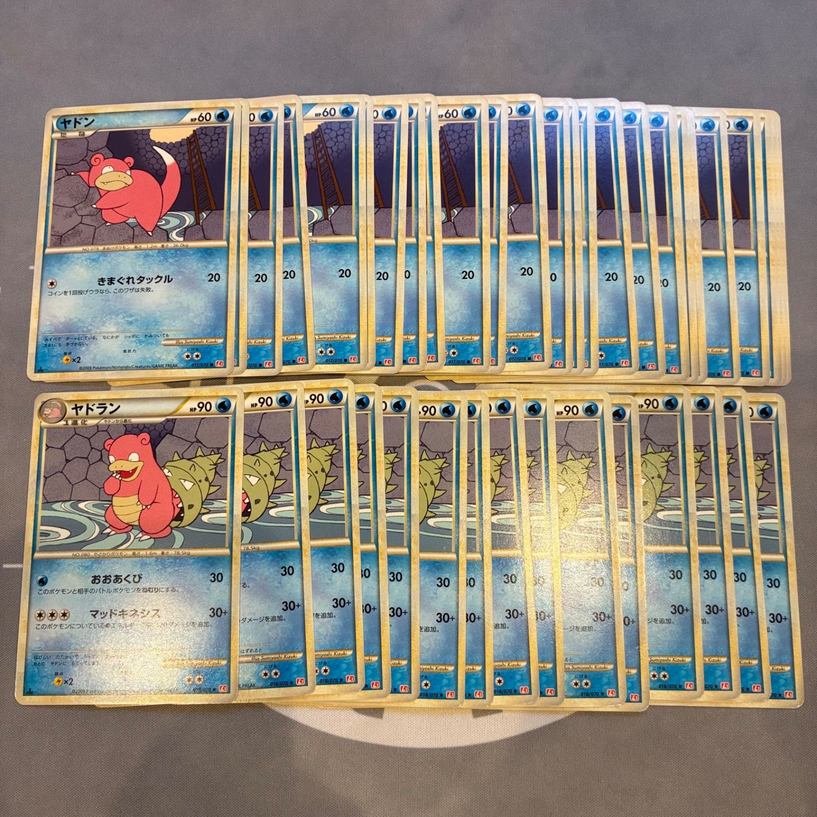 B543 ポケモンカード ヤドン ヤドラン L1 ハートゴールドコレクション