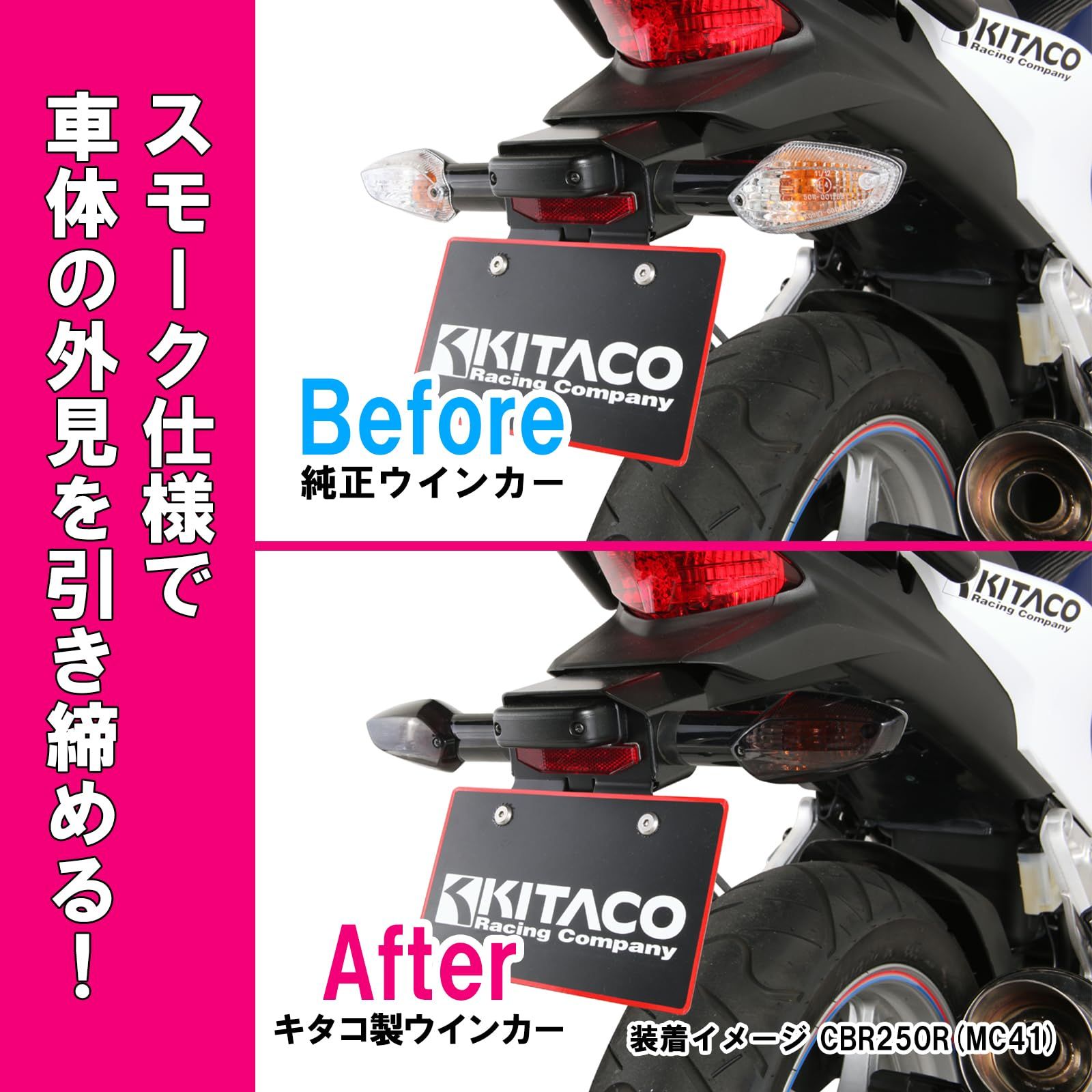 キタコ(KITACO) CBR250R エンジンスライダー | SBS cb250f（ブランド 