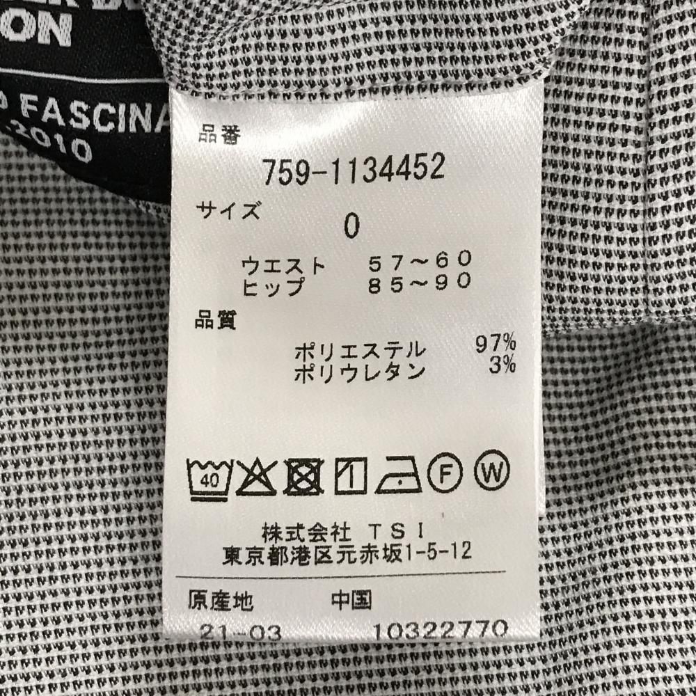 超美品】マスターバニー スカート ライトグレー ストレッチ 背面裾一部