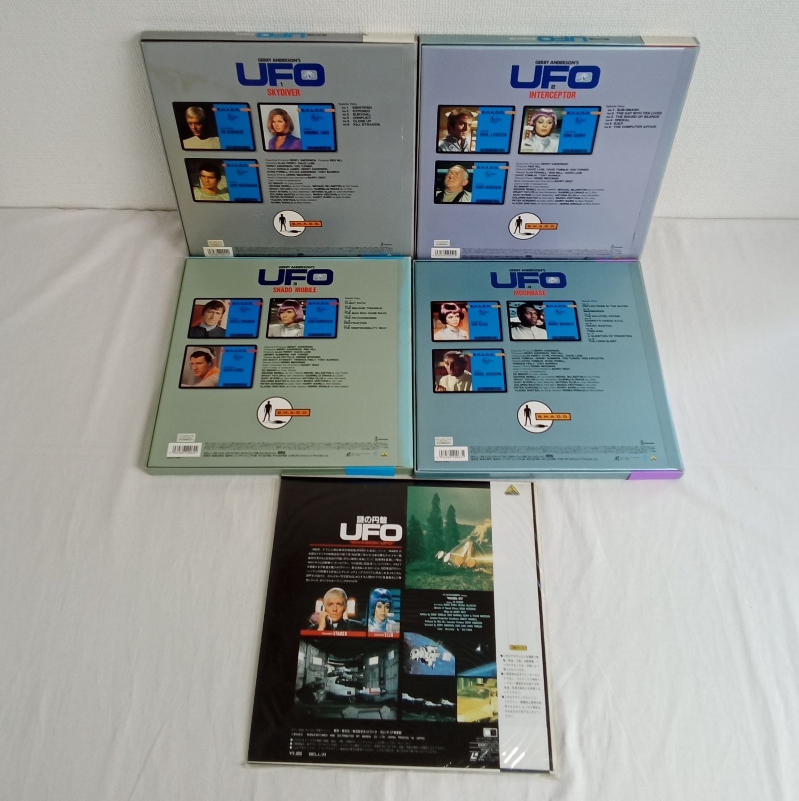 謎の円盤UFO まとめ売り 1.2.3.4 レーザーディスク インコーポレイテッ