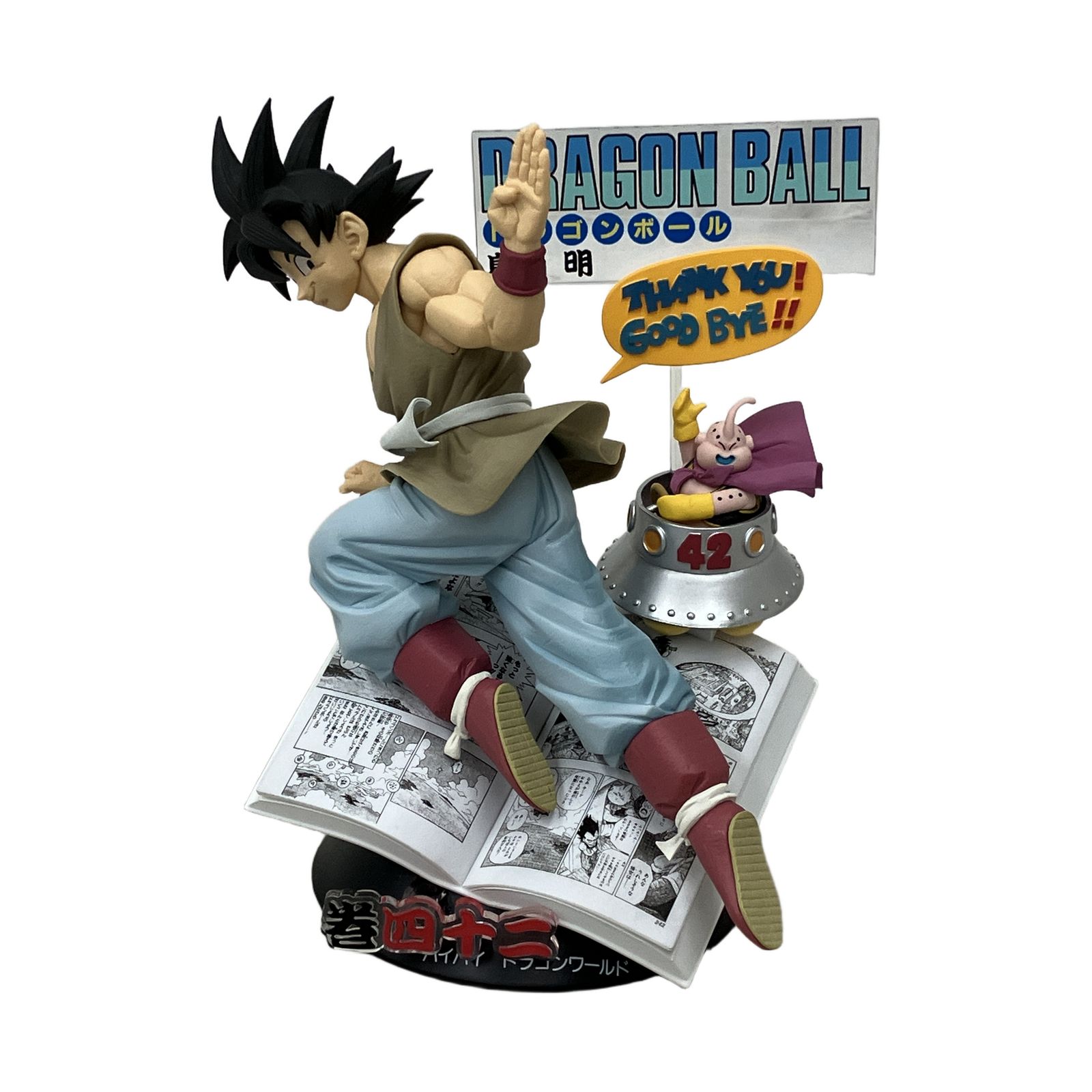 一番くじ ドラゴンボール DRAGON BALL 40th A賞 孫悟空 フィギュア 