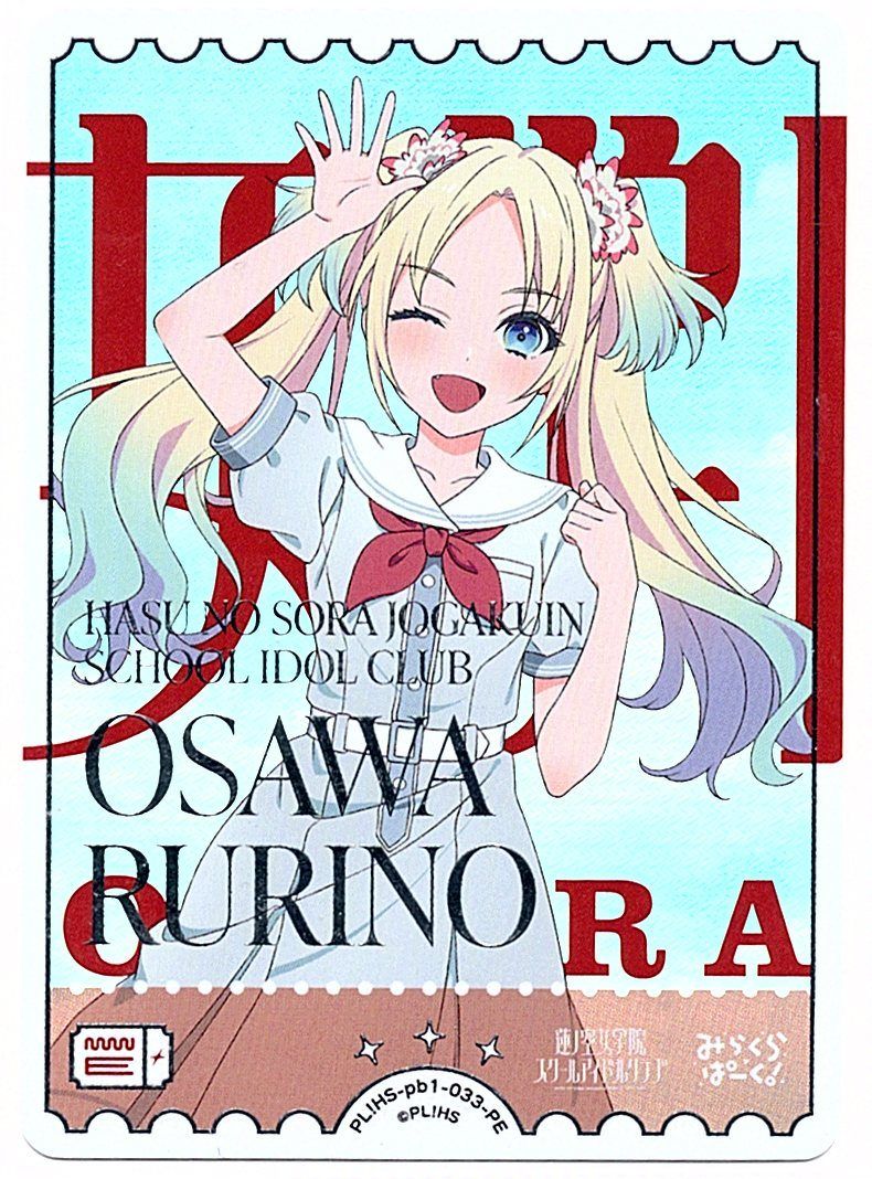 ラブカ 引退品 メルカリ