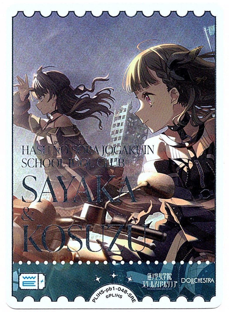 ラブカ ラブライブカードゲーム,シングル,プレミアムブースター PB05