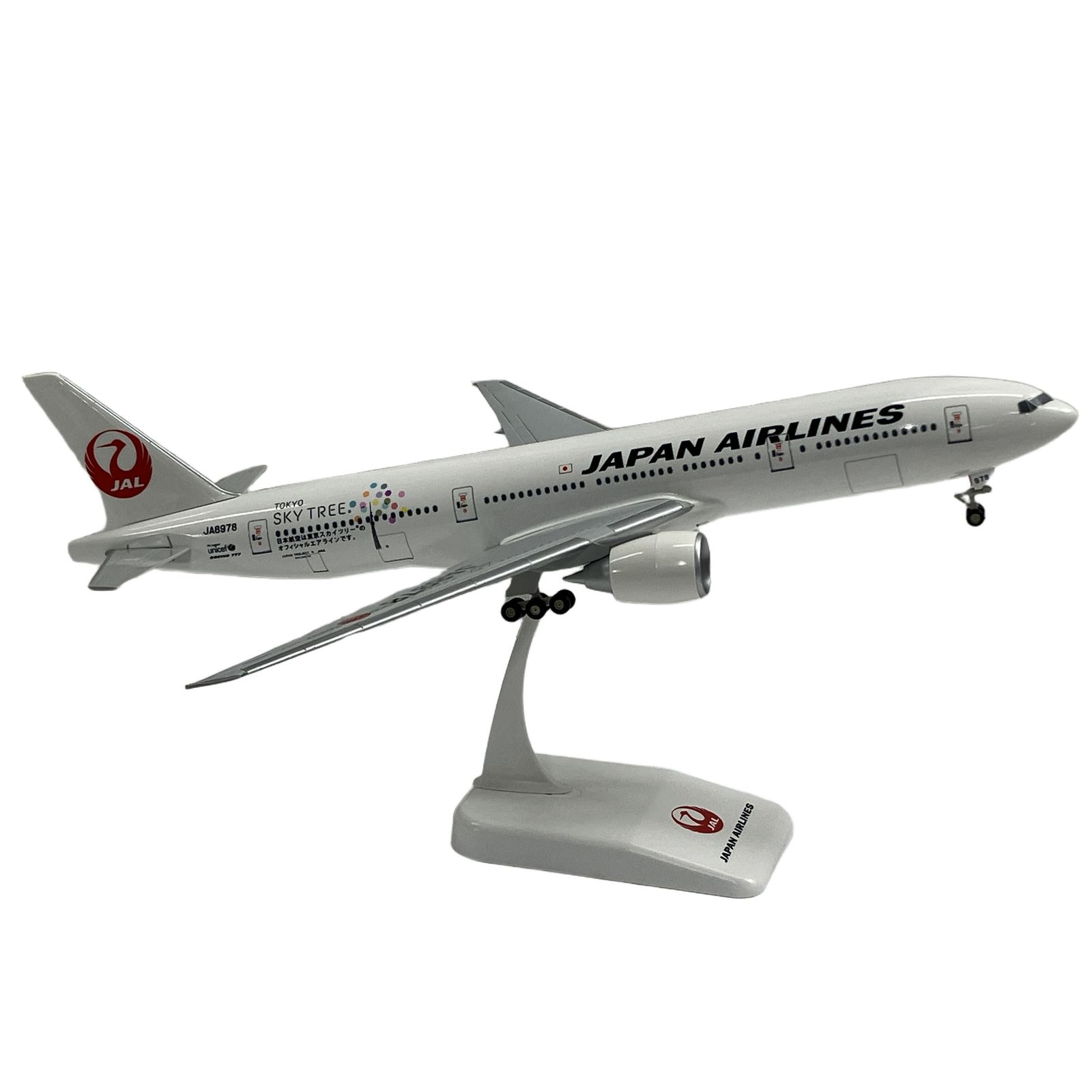 JAL JALUX 1/200 JA8978 BOEING 777-200 TOKYO SKY TREE ボーイング スカイツリー 飛行機 模型 中古 美品W11180403