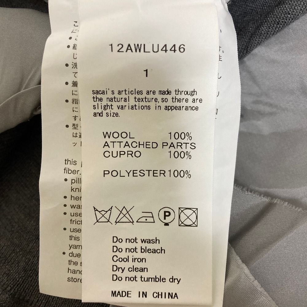 sacai  サイズ１　サカイラック　異素材カーデ　ニット　サカイ sacai（サカイ） | ニットの古着・中古通販 | 【公式】RAGTAG（ラグタグ）