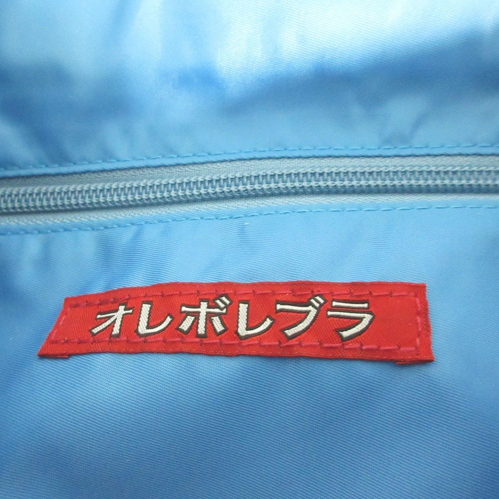 美品 OLLEBOREBLA オレボレブラ アルベロベロ ぶたさん ステッチ 2way