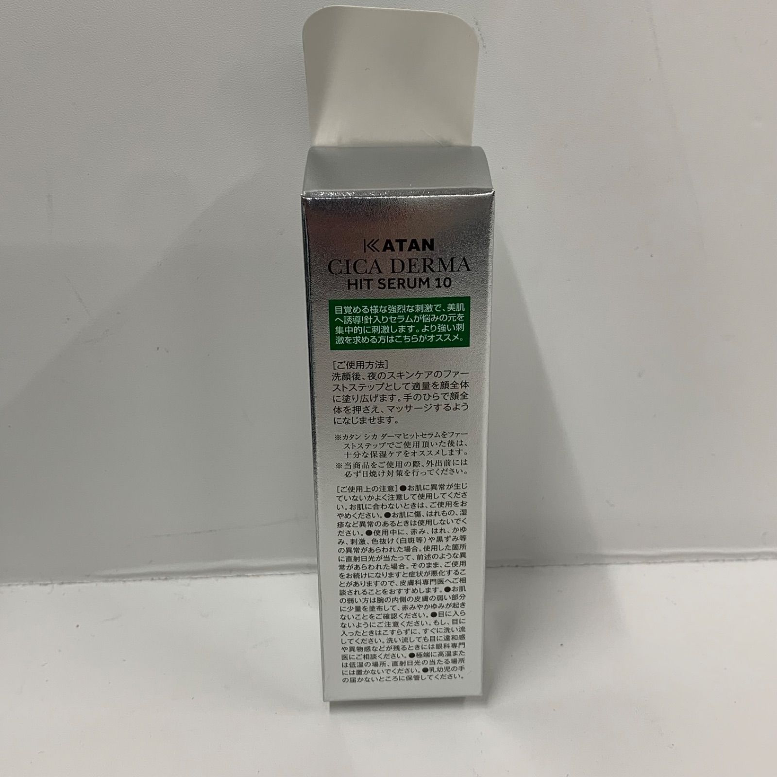 M4471 KATAN CICA DERMA HIT SERUM 10 カタン シカ ダーマ ヒット 