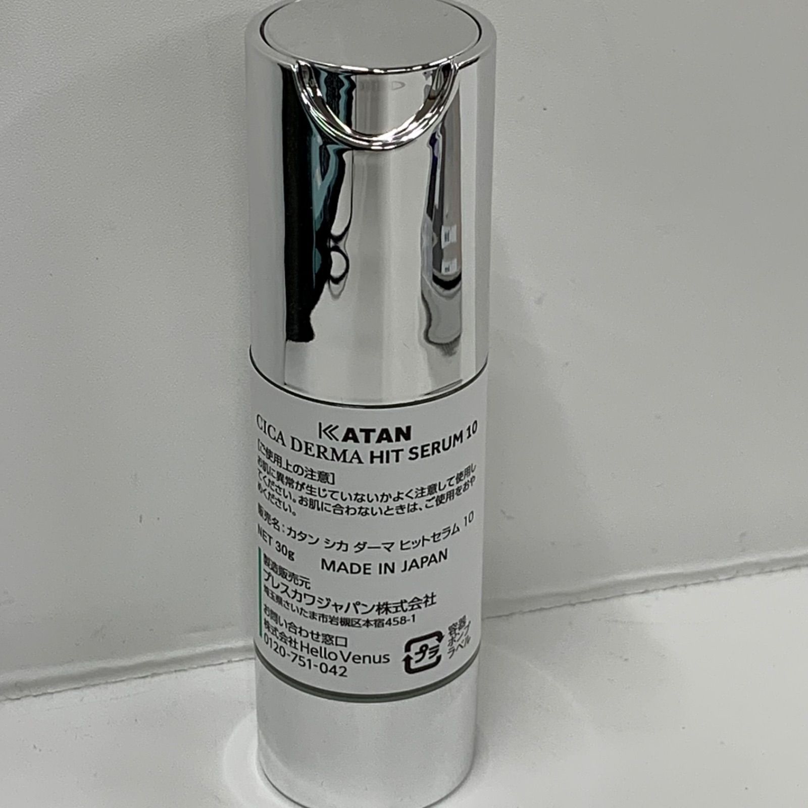 M4471 KATAN CICA DERMA HIT SERUM 10 カタン シカ ダーマ ヒット 