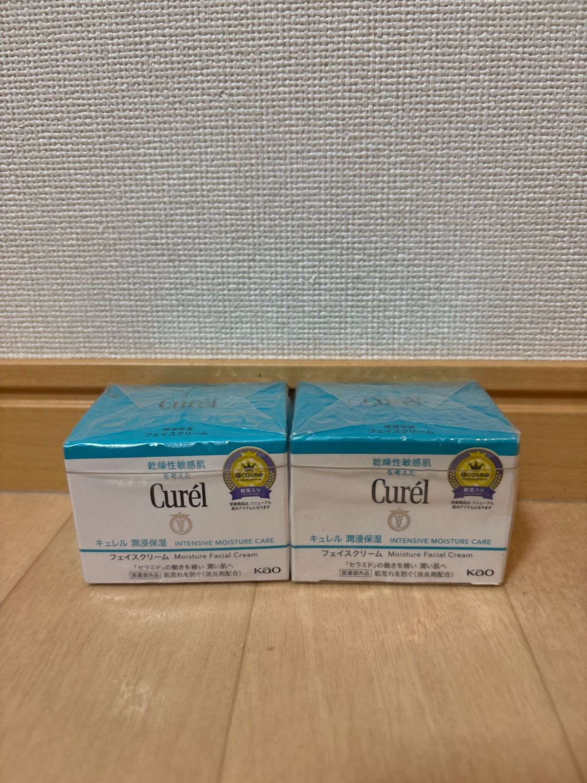 キュレル 潤浸保湿フェイスクリーム2個-【高知インター店】