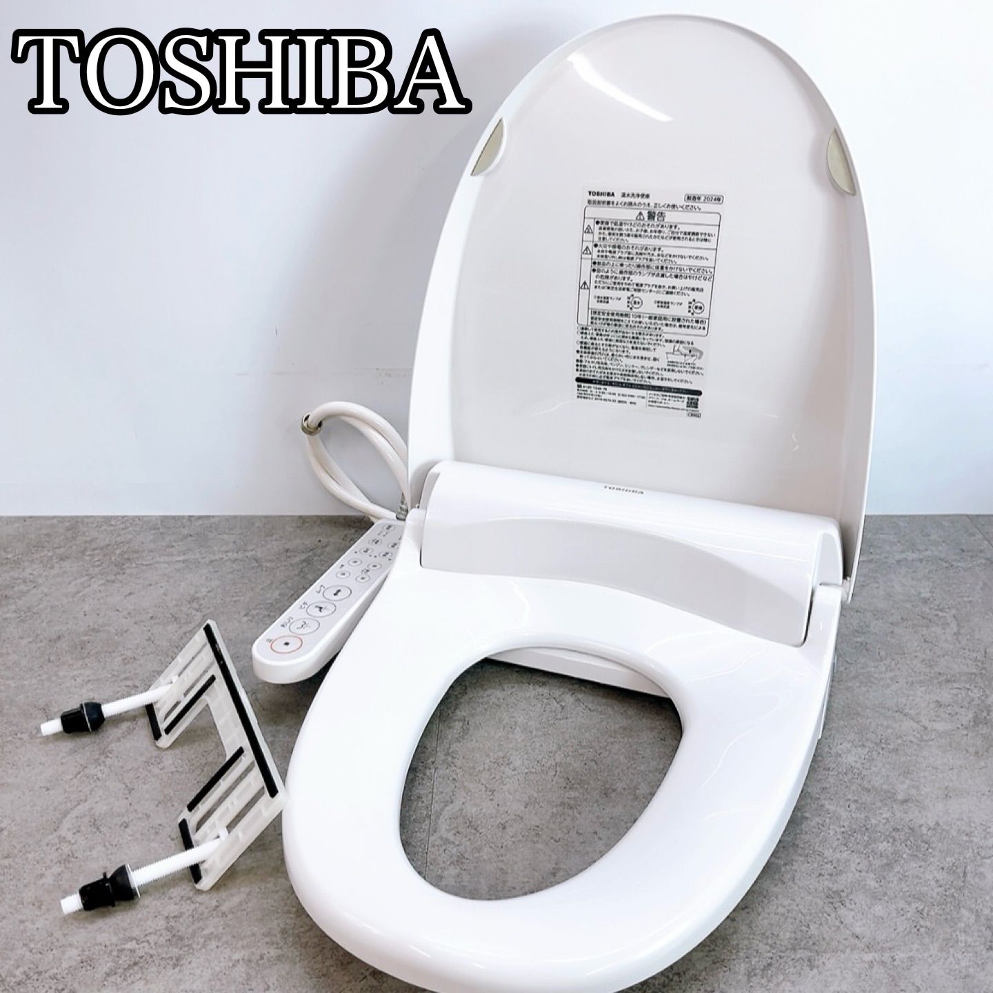 H-1184 TOSHIBA 東芝 温水洗浄便座 SCS-TL2(W) ホワイト 動作確認済み 2024年製 クリーンウォッシュ 貯湯式 ウォシュレット 便座 トイレ用