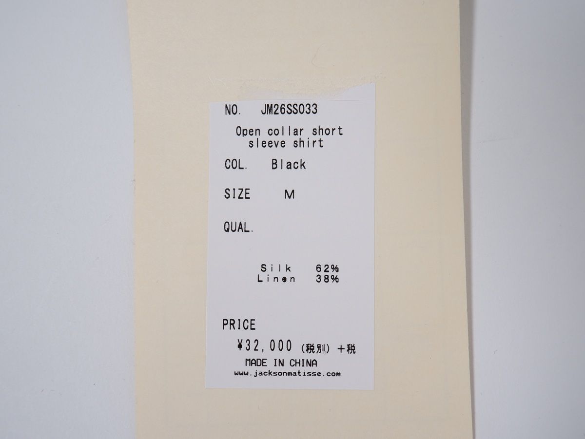JACKSON MATISSEジャクソンマティス 2026SS Open collar short sleeve shirtシルクリネン半袖シャツ新品【M】【MSHA81967】
