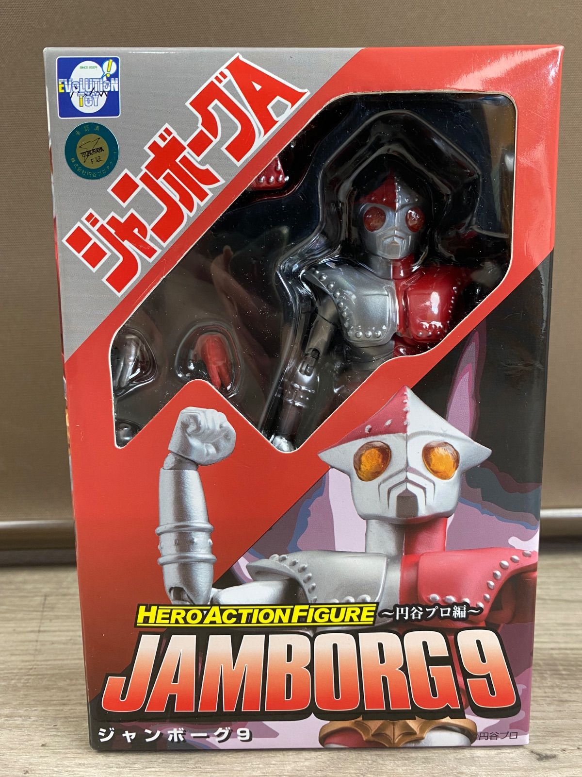 フィギュア ジャンボーグ9 「ジャンボーグA」 ヒーローアクション
