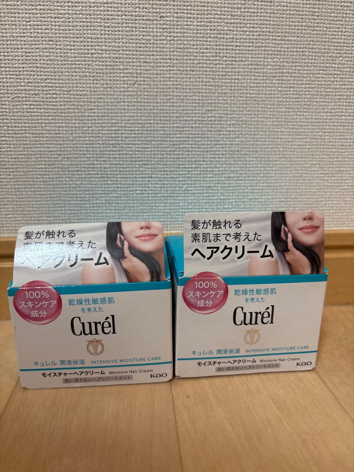 キュレル モイスチャーヘアクリーム2個-価格 表