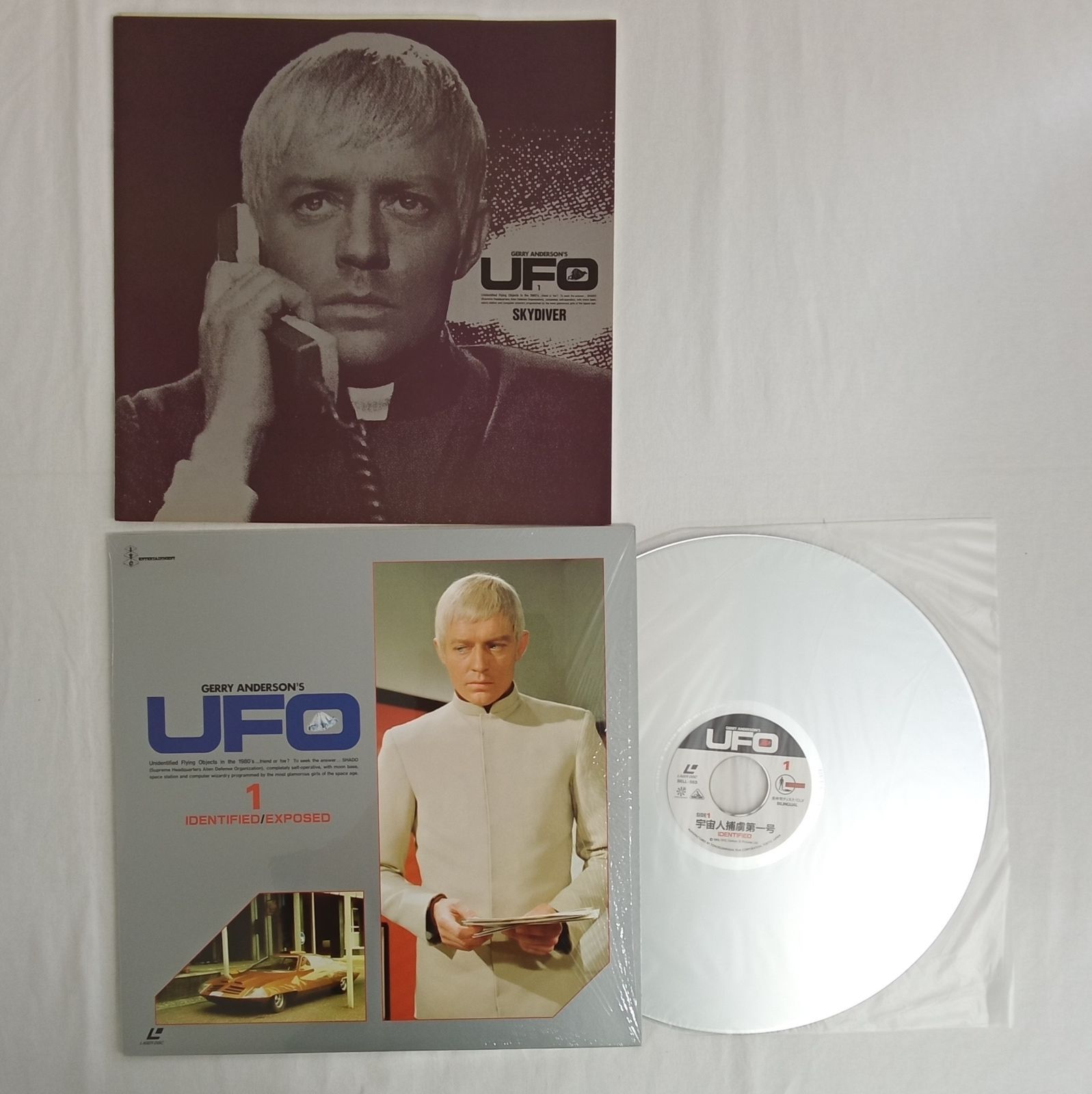 UFO CD5枚まとめ売り 謎の円盤UFO まとめ売り 1.2.3.4 レーザーディスク インコーポレイテッ