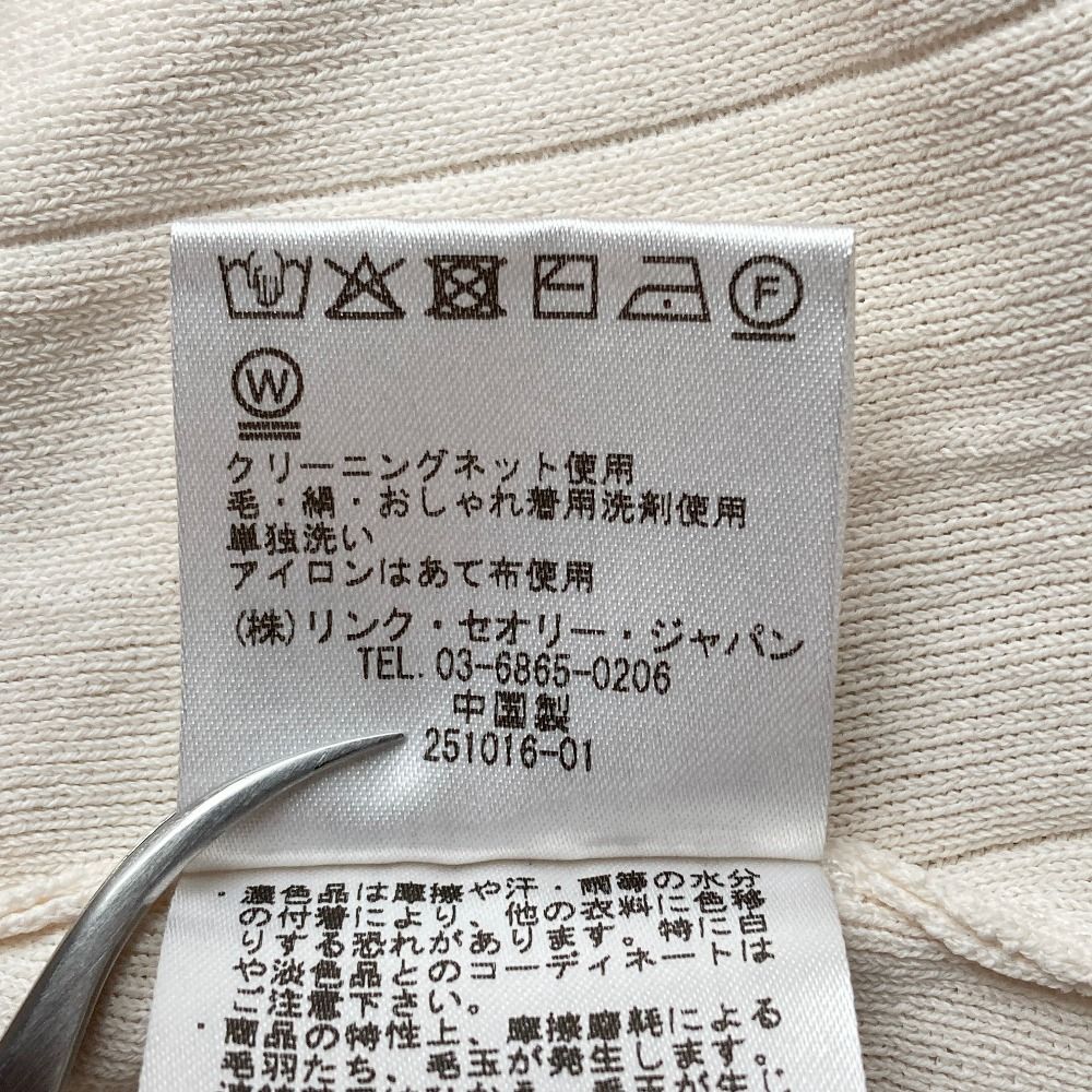 美品 23SS Theory luxe セオリーリュクス CHIARO ニットカットソー 38