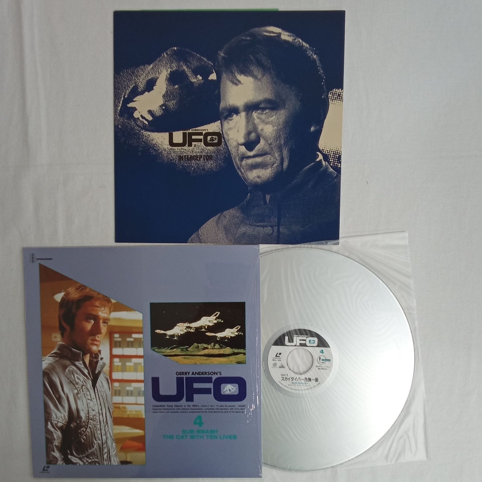 謎の円盤UFO まとめ売り 1.2.3.4 レーザーディスク インコーポレイテッ
