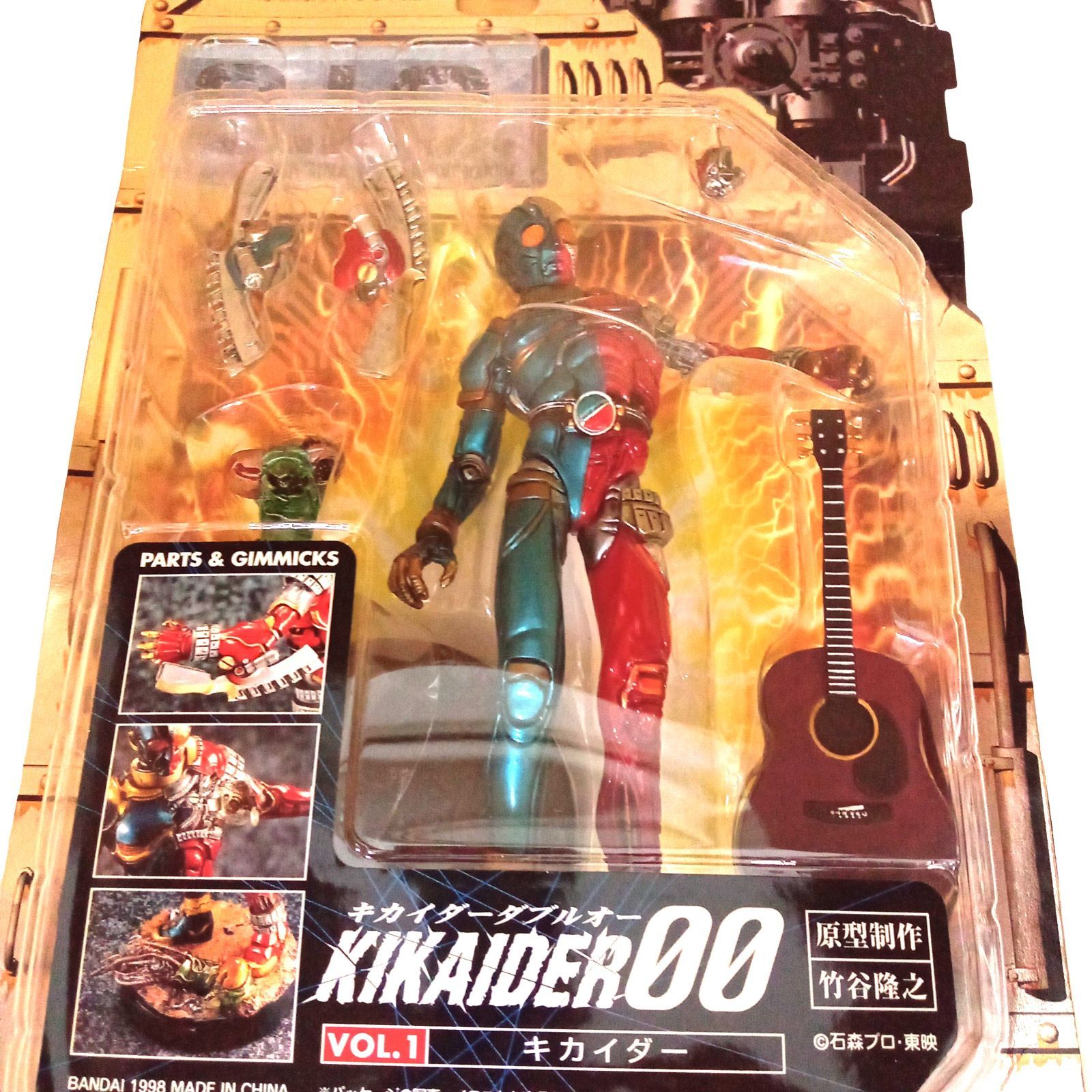 X05023 フィギュアの3セット BANDAI S.I.C(SUPER IMAGINATIVE CHOGO