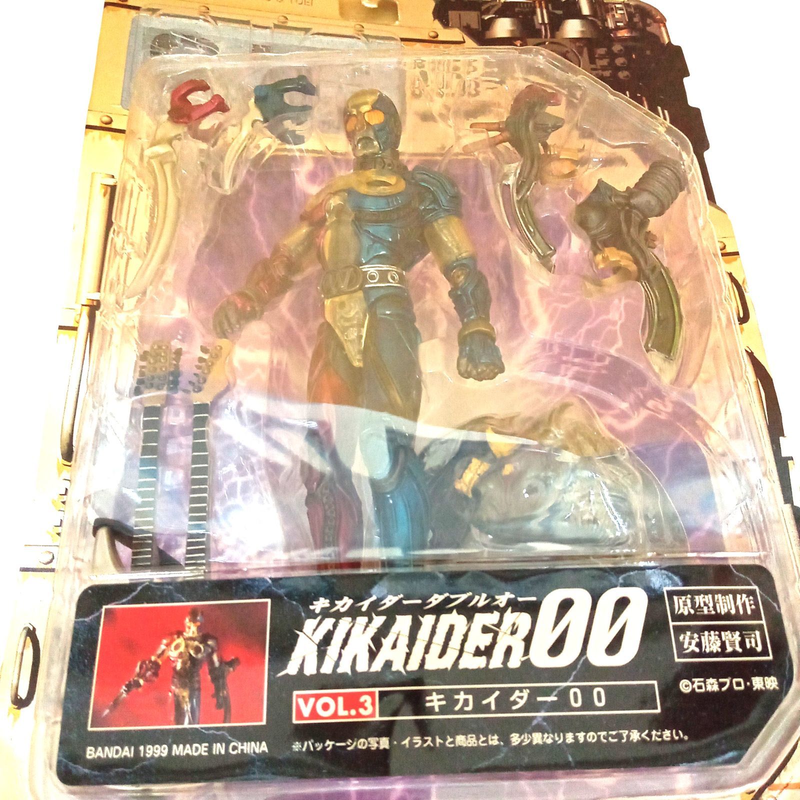 X05023 フィギュアの3セット BANDAI S.I.C(SUPER IMAGINATIVE CHOGO