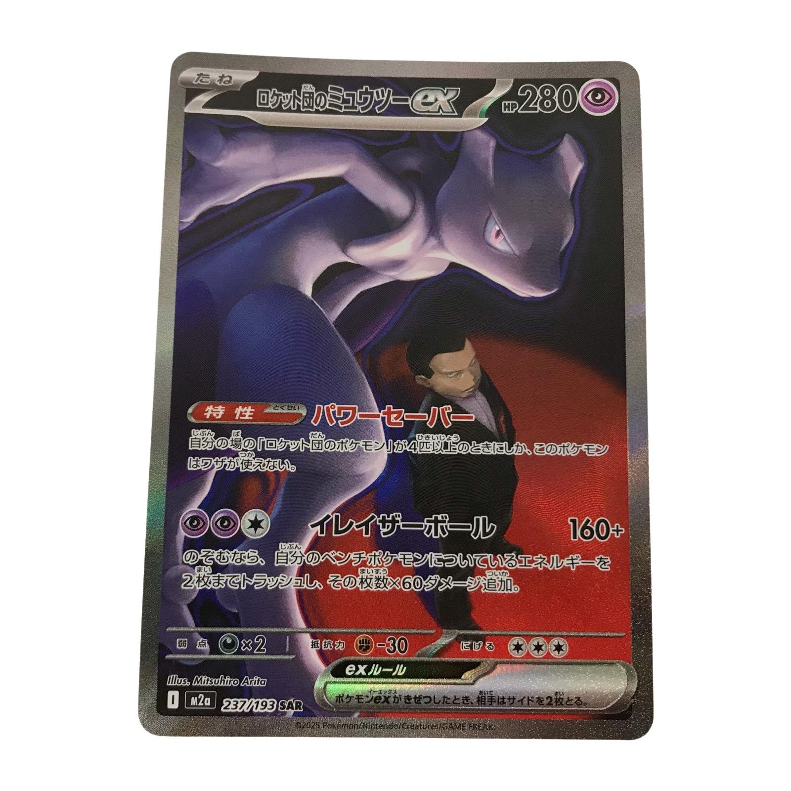 美品✩ジプソフィア カービィデニム34 【公式通販】