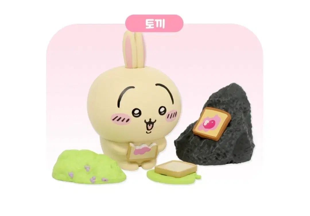 エニマイくじ ちいかわ ジオラマフィギュア ちいかわ ハチワレ うさぎ