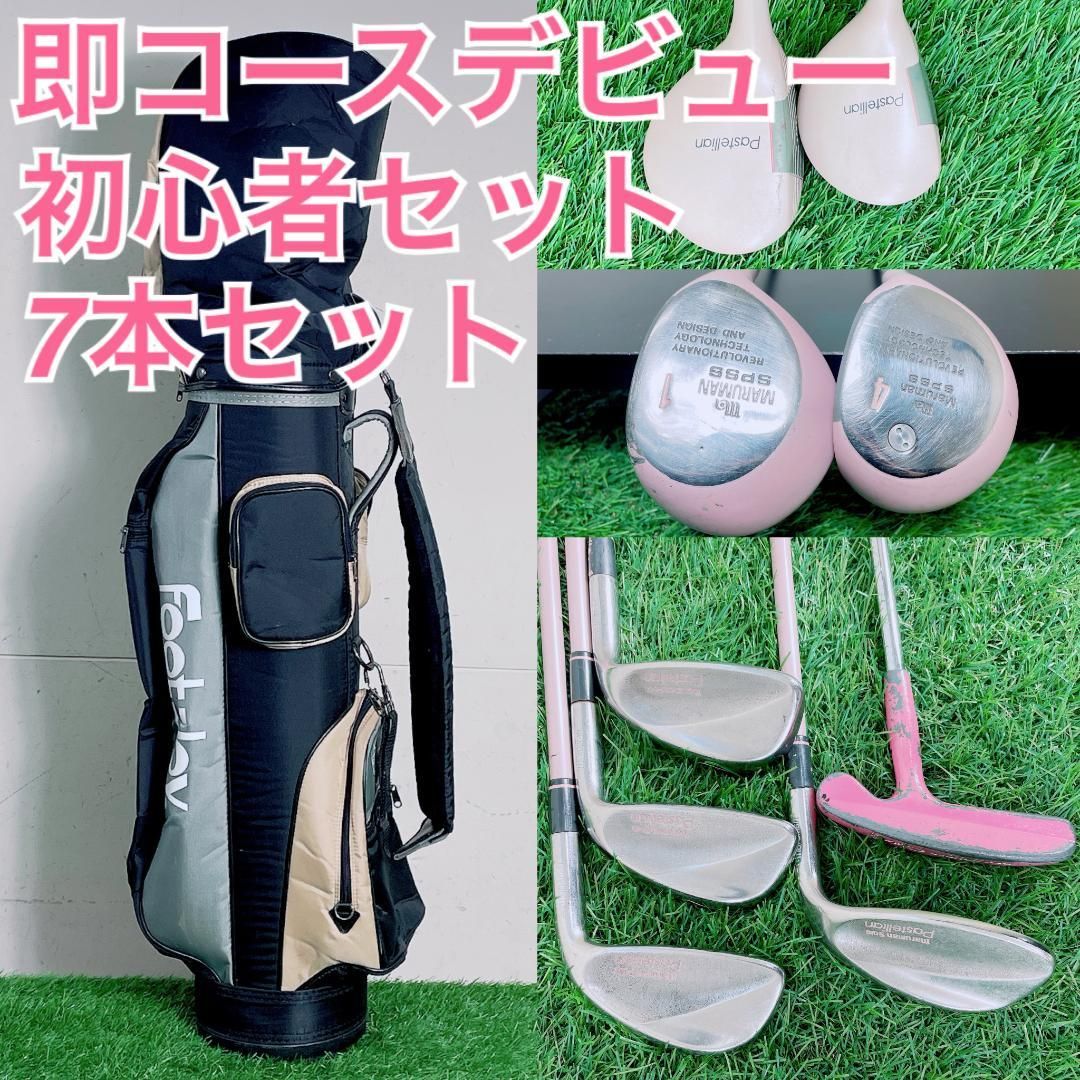 maruman マルマン ゴルフクラブ セット レディース 初心者 【公式通販】