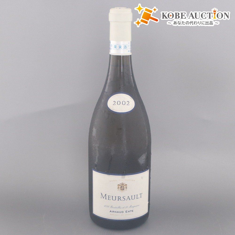 ■ 酒 白ワイン アルノー アント ムルソー プルミエ クリュ グット ドール 2002 白ワイン フランス ブルゴーニュ 750ml 13% 未開栓 未使用