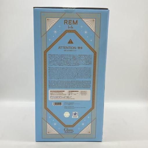 中古】未開封）PRISMA WING レム グラスエディション 1/7[24] - メルカリ