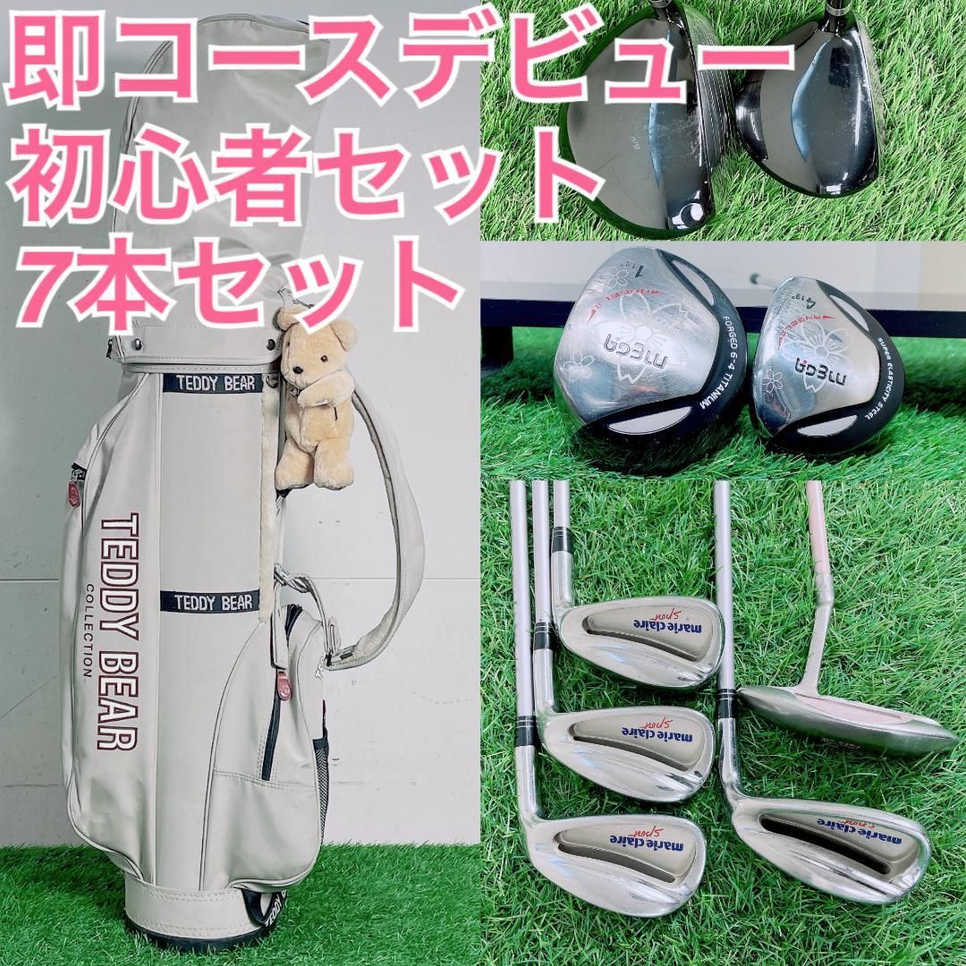 レディース ゴルフクラブ セット 初心者 即コースデビュー 7本 E2727 レディース ゴルフクラブ セット 初心者 即コースデビュー 7本 E2727