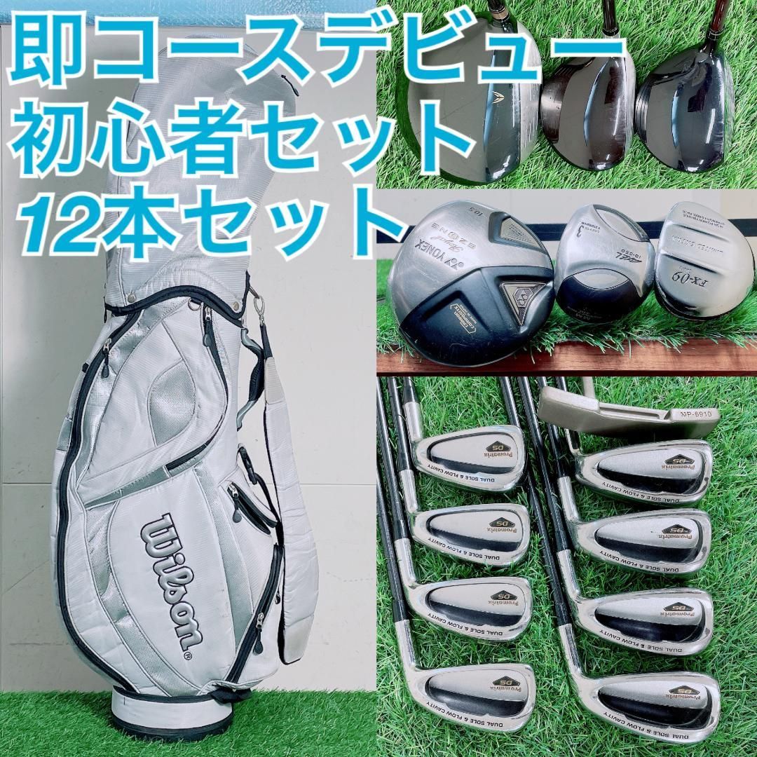 ゴルフクラブ フルセット ヨネックス入り 初心者 メンズ 12本 F3723 ゴルフクラブ フルセット ヨネックス入り 初心者 メンズ 12本 F3723