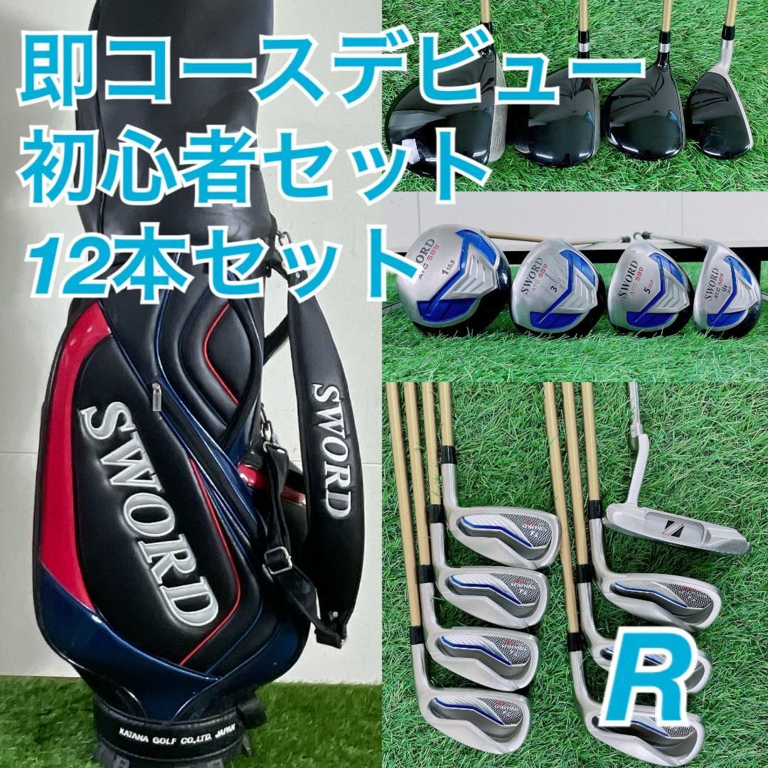 ゴルフクラブ フルセット カタナゴルフ SWORD 初心者 メンズ H3737