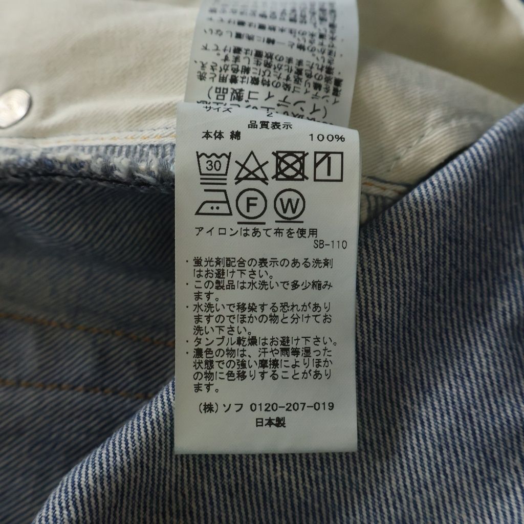 UNIFORM EXPERIMENT (ユニフォームエクスペリメント) 24AW 5ポケット