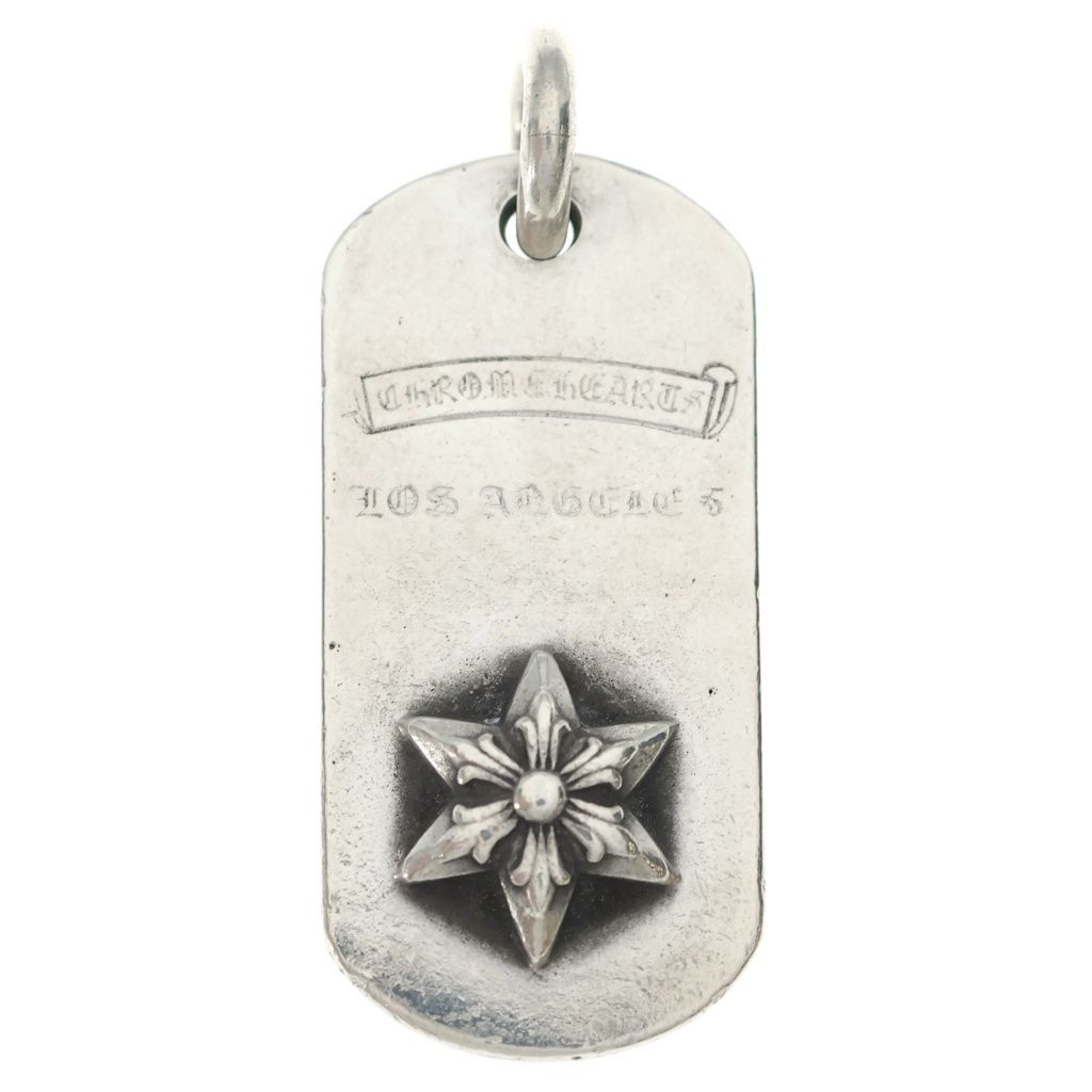 CHROME HEARTS (クロムハーツ) RAISED STAR DOGTAG レイズドスタードッグタグ LA限定 シルバーネックレストップ