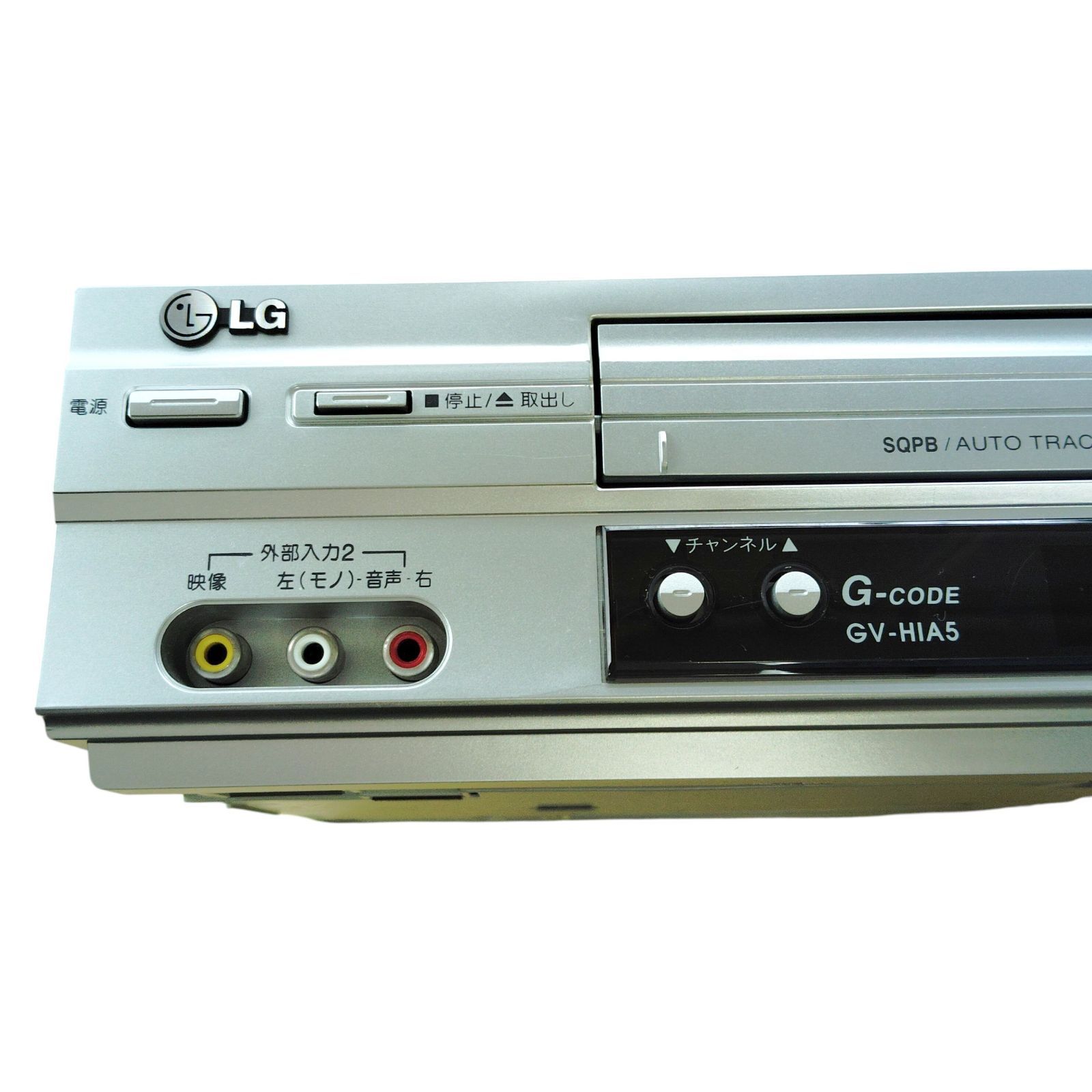 X05035 ビデオカセットレコーダー GV-HIA5 VHSビデオデッキ LG