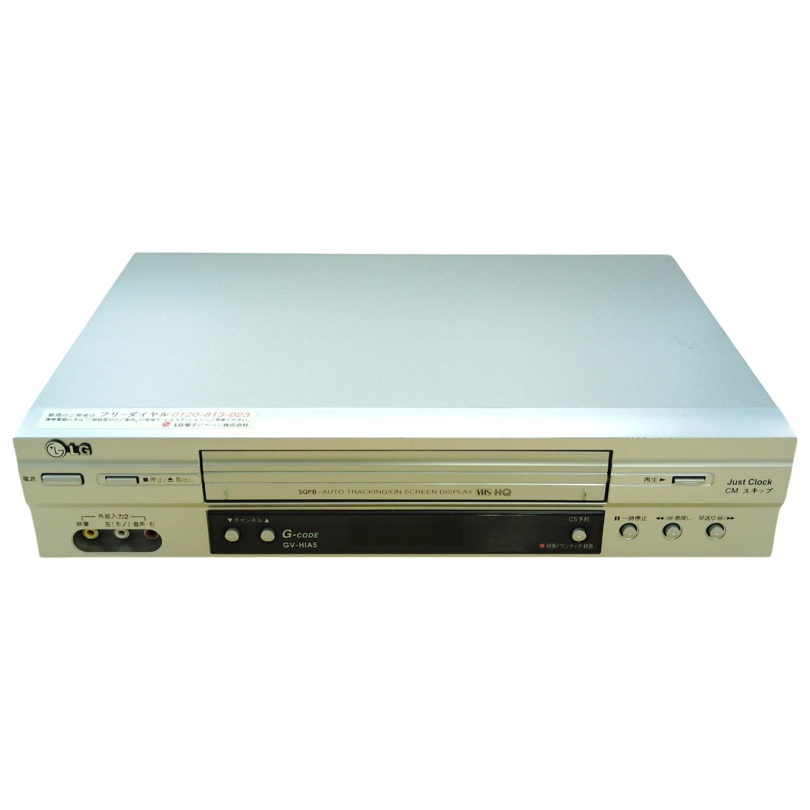 X05035 ビデオカセットレコーダー GV-HIA5 VHSビデオデッキ LG 
