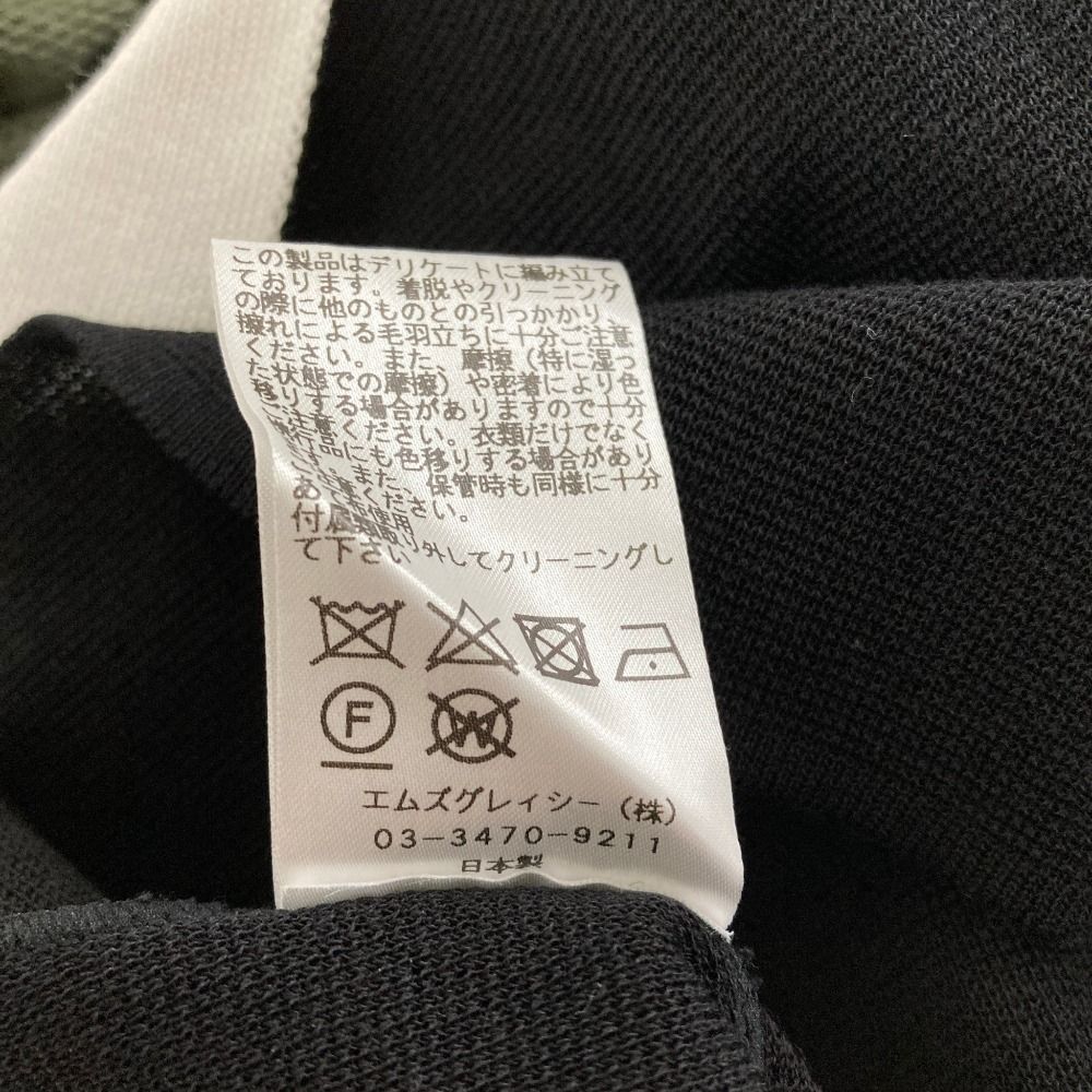 美品 M'S GRACY エムズグレイシー 白襟 パフスリーブ ニットトップス